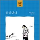한티문고 이미지