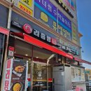 라홍방마라탕(신길점) | [안산/신길] 가성비 좋은 마라탕 맛집 '라홍방마라탕 안산신길점'(메뉴/솔직후기)