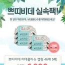 쁘띠베라 네이버블로그