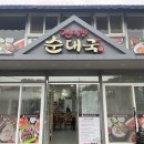 경마공원역 1번출구 이미지