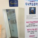 어울림심리상담센터