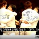 두니다솜
