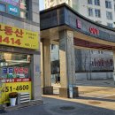 강남데시앙공인중개사사무소 이미지