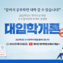 디쉐어에이닷 동행미디어 시대