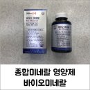 씨엔엠바이오 이미지