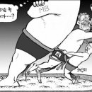 오늘의 CD금리 (2009.06.02) 휴면예금 찾기 안내 이미지