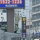 물음표광장 앞 | [부산/동구]부산역 주변 마사지 잘하는 곳 부산역 광장마사지 다녀온 후기