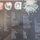 스시한조 이미지