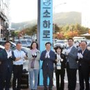 광명음식문화의거리 이미지