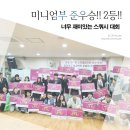 이문체육문화센터 | 제13회 이문체육문화센터 스쿼시 대회 준우승!