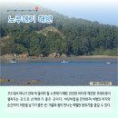 모도리어촌체험휴양마을 이미지