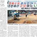 예우 건축사사무소 이미지