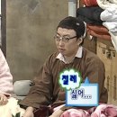 눈사람 두부전골