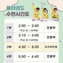 창원시립리젠시빌어린이집