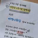 남옥만두 이미지