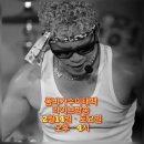 품바라이브