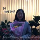 꽃길부동산공인중개사사무소 이미지