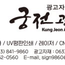 함라마트 이미지