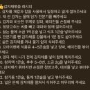 호윤아이씨 | 감자채볶음 레시피, 평생 이 방법으로! 셰프호윤 감자채볶음 아삭하게 만드는 비결