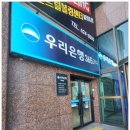 파리바게뜨 대전법동점 - 7951 | 파리바게뜨 대전법동점