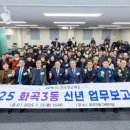 발산1동 이미지