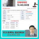 성일맨션 이미지