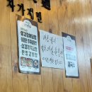 아산 기산동맛집 산밀 자가제면 소바 인기메뉴 솔직후기