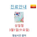 최우진행복한의원 이미지