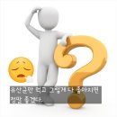닥터에이든랩 | 유산균, 가장 유용하고 실제적인 이야기 of 닥터에이든랩