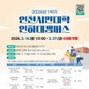 AI도구활용기초과정 A 교수신문
