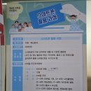 스마트폰 기초 및 활용 (중급) | 창원 사파주민자치센터 스마트폰 활용 교육현장스케치