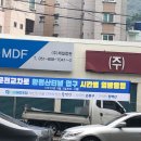 개금2동-9 이미지