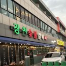 장천숯불갈비 이미지