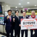 울산제일병원