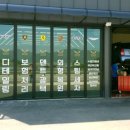 골드M모터스 이미지