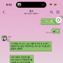 도이