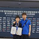 구슬땀당구장 이미지