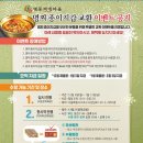 명동찌개마을 이미지