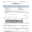 마일스톤 행정사 사무소 이미지