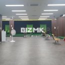 김앤김공인중개사사무소 이미지
