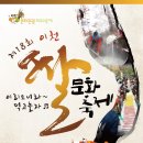 쌀문화전시관 이미지