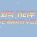 이(e)해법셀파수학학원 이미지