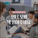 양구교육도서관 이미지