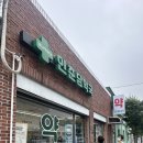 인춘당약국 이미지