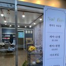 네일은(nail:eun)