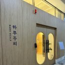 (대면) 오일파스텔, 가을이야기 | 천안두피관리 꼼꼼한 두피클리닉 후기