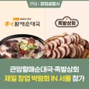 백문상회