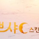 뽀샤C스킨