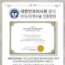 명동안과 네이버블로그