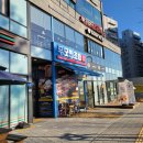 수노을3로 L | [솔직리얼후기] 무모한초밥 송산그린시티점(무모한 싱글세트 l 공영무료주차장 l 메뉴 l 가격 l 송산맛집)